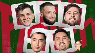 Комедийное шоу «Сетаптар» – Новогодний выпуск (21 декабря, 19:30)