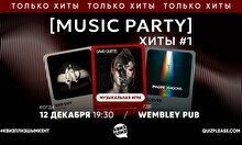 Квиз, плиз! (music party) хиты #1