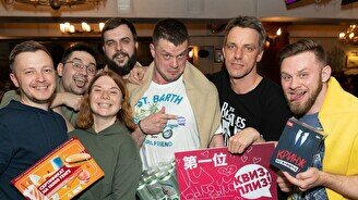 Квиз, плиз! (в картинках) #2