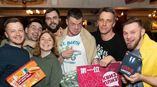 Квиз, плиз! (в картинках) #2