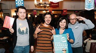 Квиз, плиз! #815