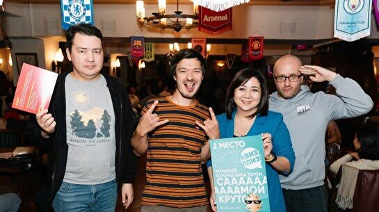 Квиз, плиз! #815