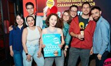 Квиз, плиз! #814