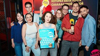 Квиз, плиз! #814