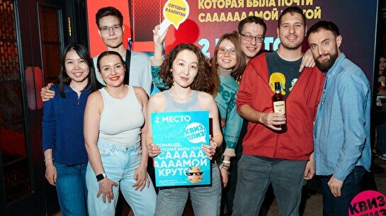 Квиз, плиз! #814