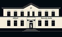 Sham Open House 36/37: «Ekeumiz Zhaily» концерті