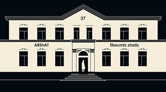 Sham Open House 36/37: «№ 37»