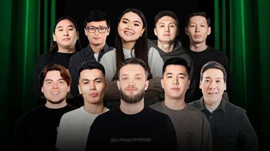 Новый стендап (by Stand Up Camp)