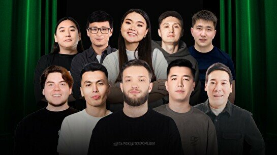 Новый стендап (by Stand Up Camp)