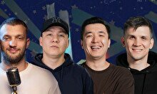 Новогодний стендап (28 декабря)