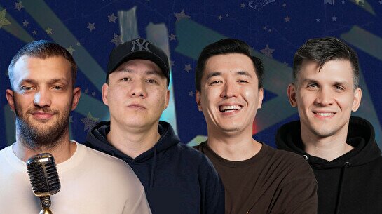 Новогодний стендап (28 декабря)