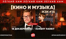 Квиз, плиз! (кино и музыка) изи #15