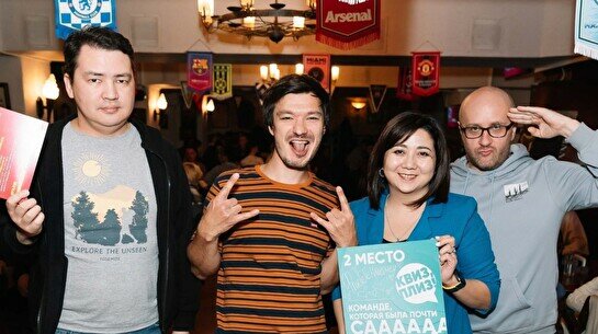 Квиз, плиз! (новички) #817