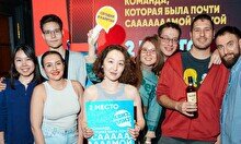 Квиз, плиз! #820