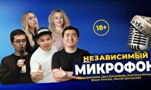 Независимый микрофон (Stand Up Bar «Pozitiv»)