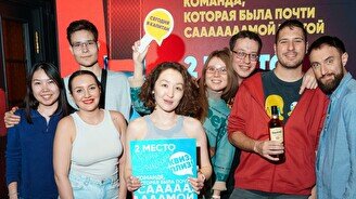 Квиз, плиз! #817