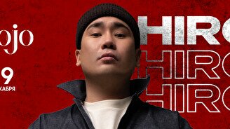 Клубное выступление HIRO