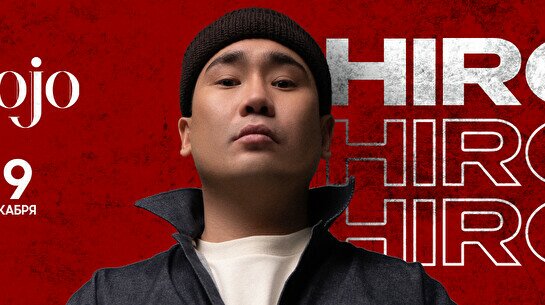 Клубное выступление HIRO