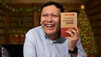 Новогодний литературный Stand Up