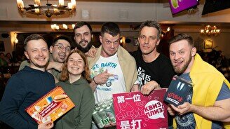 Квиз, плиз! (18+) #14