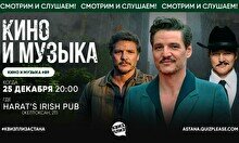 Квиз, плиз! (Кино и музыка) #89