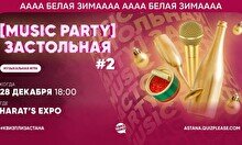 Квиз, плиз! (music party) застольная #2