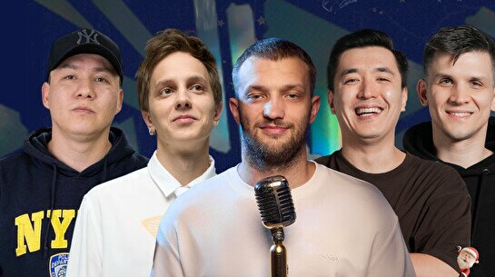 Новогодний стендап (28 декабря)