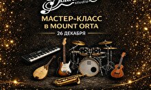 Мастер класс по музыкальным инструментам