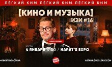 Квиз, плиз! (кино и музыка) изи #16