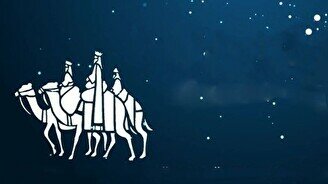 День трёх королей со студией фламенко Santas Flores del Alma