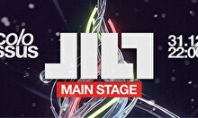 Новогодняя вечеринка Jana Jilt