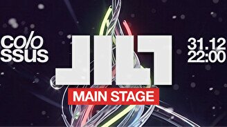 Новогодняя вечеринка Jana Jilt