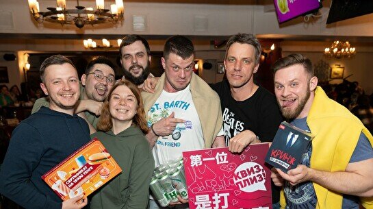 Квиз, плиз! (afterparty) #4