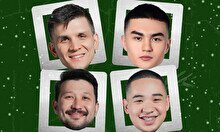 Комедийное шоу «Сетаптар» (10 января, 19:30)