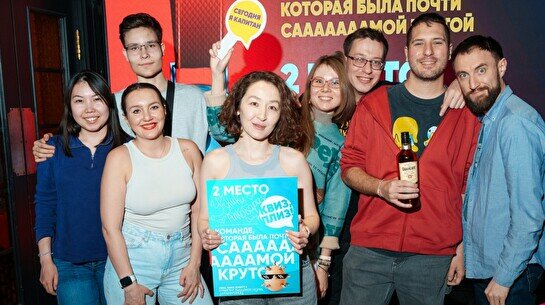 Квиз, плиз! #825