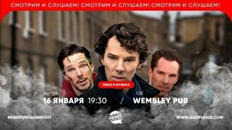 Квиз, плиз! (кино и музыка) #74