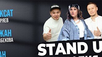 Разговорное шоу: Standup Терапия (Stand Up Bar «Pozitiv»)