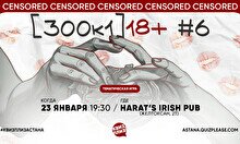 Квиз, плиз! (300к1) 18+ #6