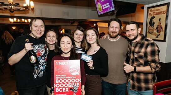 Квиз, плиз! (новички) #827