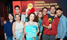 Квиз, плиз! #828