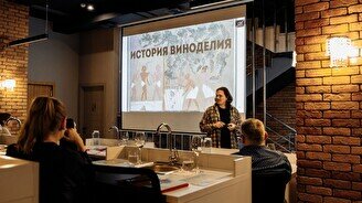 Пятидневный винный курс IWINE Lover