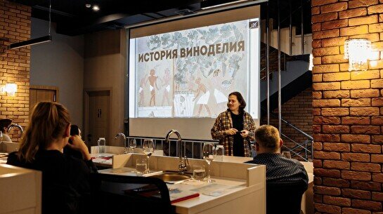 Пятидневный винный курс IWINE Lover