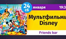 Шейкер Квиз: Мультфильмы Disney