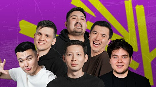 Стендап-концерт «Лучшее» (25 января)