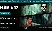 Квиз, плиз! (кино и музыка) изи #17