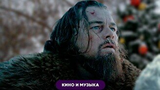 Квиз, плиз! (кино и музыка) #151