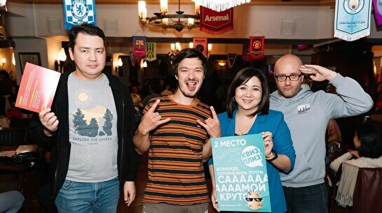 Квиз, плиз! #830