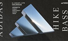 Вечеринка Hike & Bass afterparty