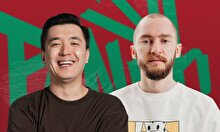 Импровизационное шоу «Само собой» (1 февраля)