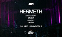 Вечеринка JILT: HERMETH